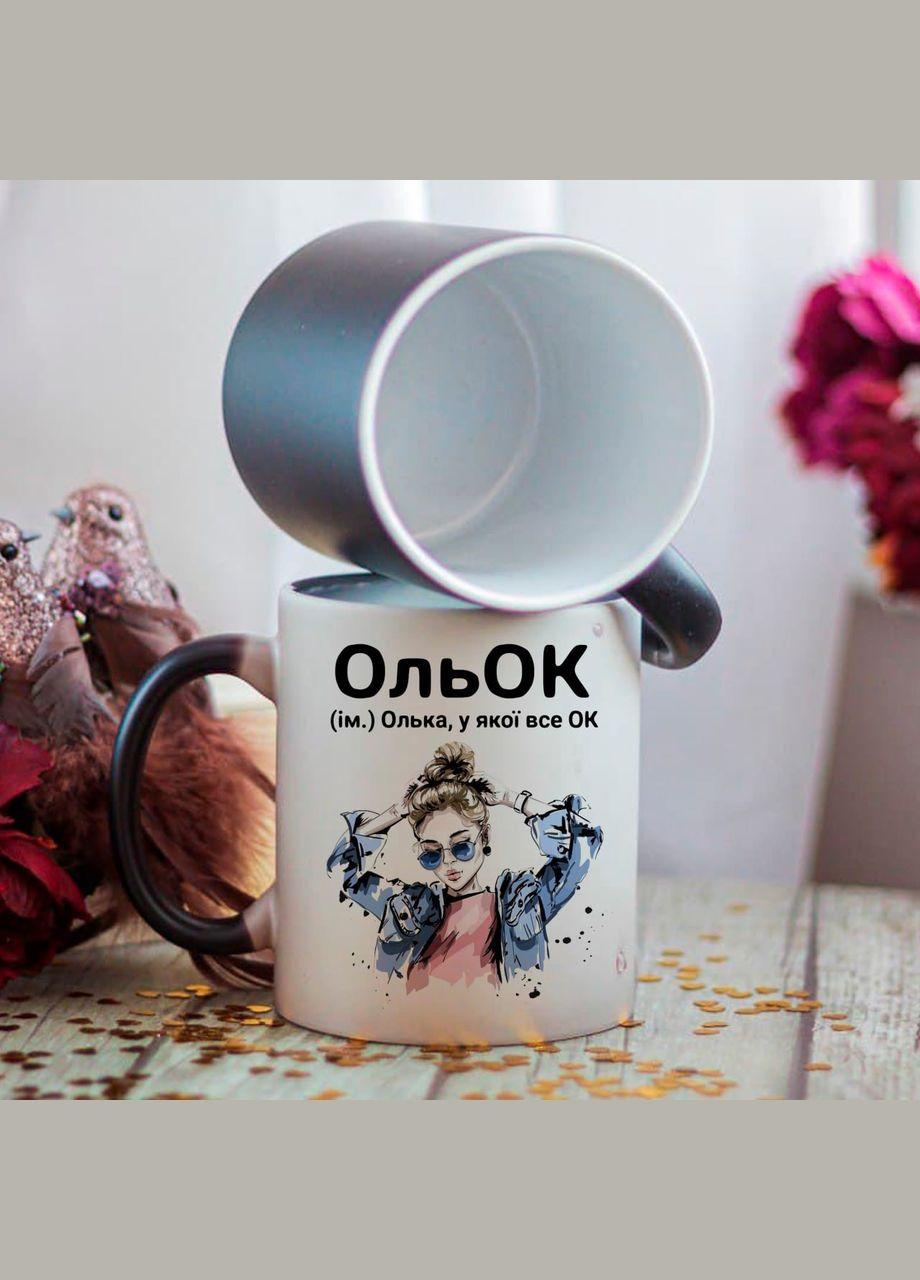Чашка хамелеон Оля No Brand (291876542)