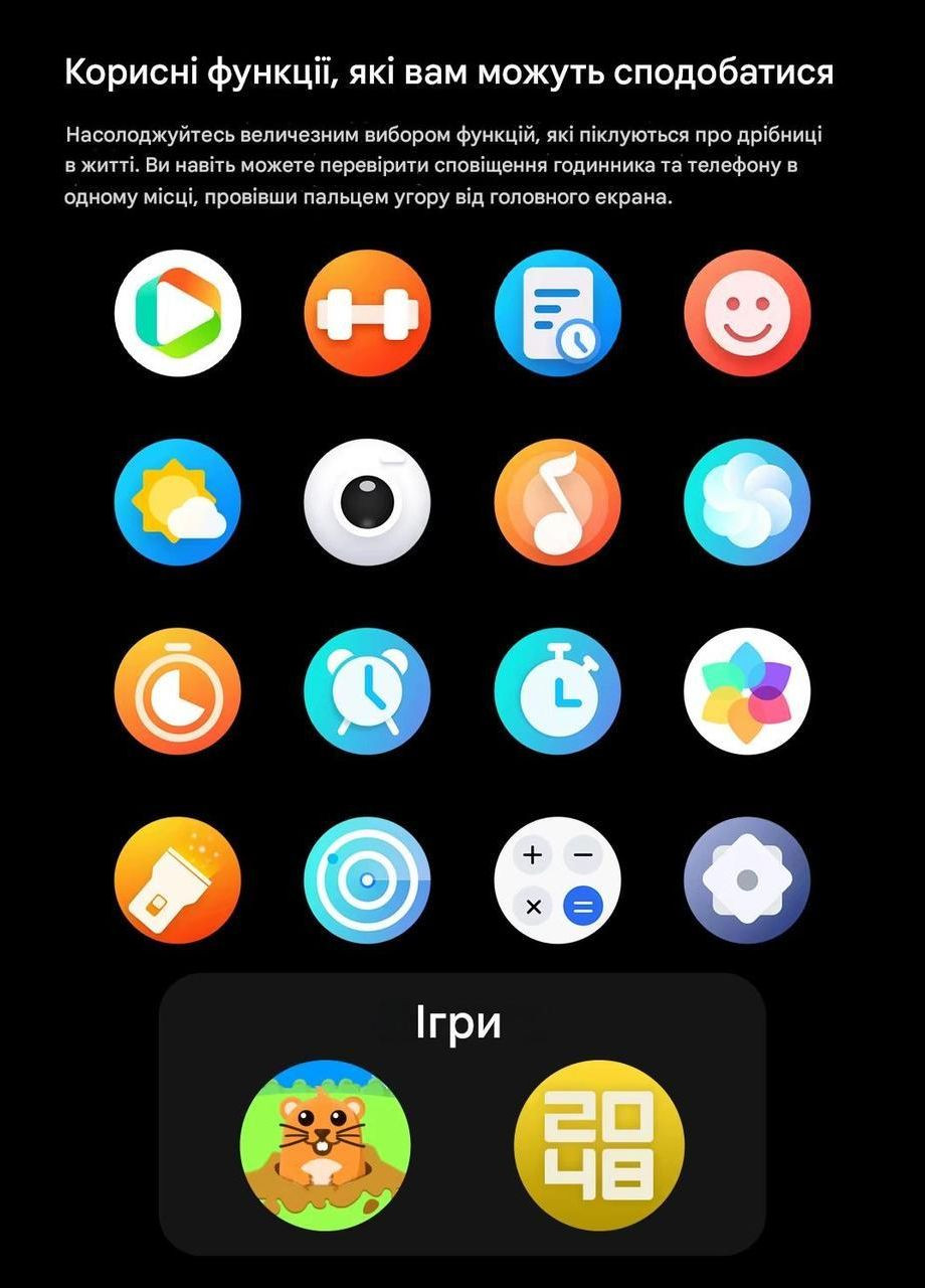 Смарт-часы Smart Watch (333835061)