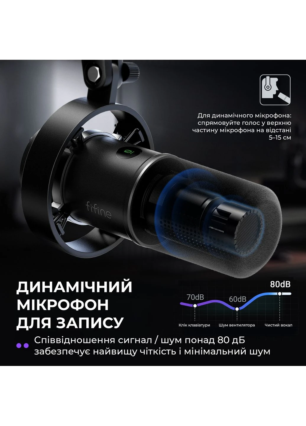 Мікрофон K688CT Fifine (400940015)