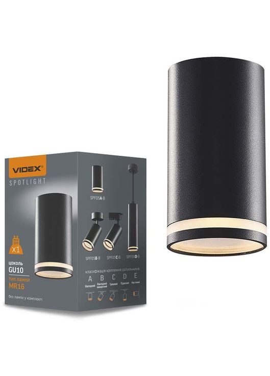 Накладной светильник VL-SPF05A-B под лампу GU10 Videx (282312953)