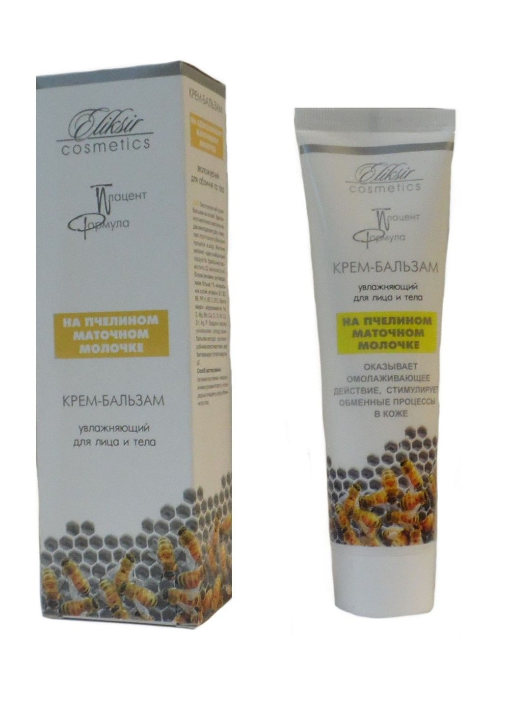 Эликсир Крем-бальзам увлажняющий на основе пчелиного маточного молока 100 мл — Крем, Украина (317257265)