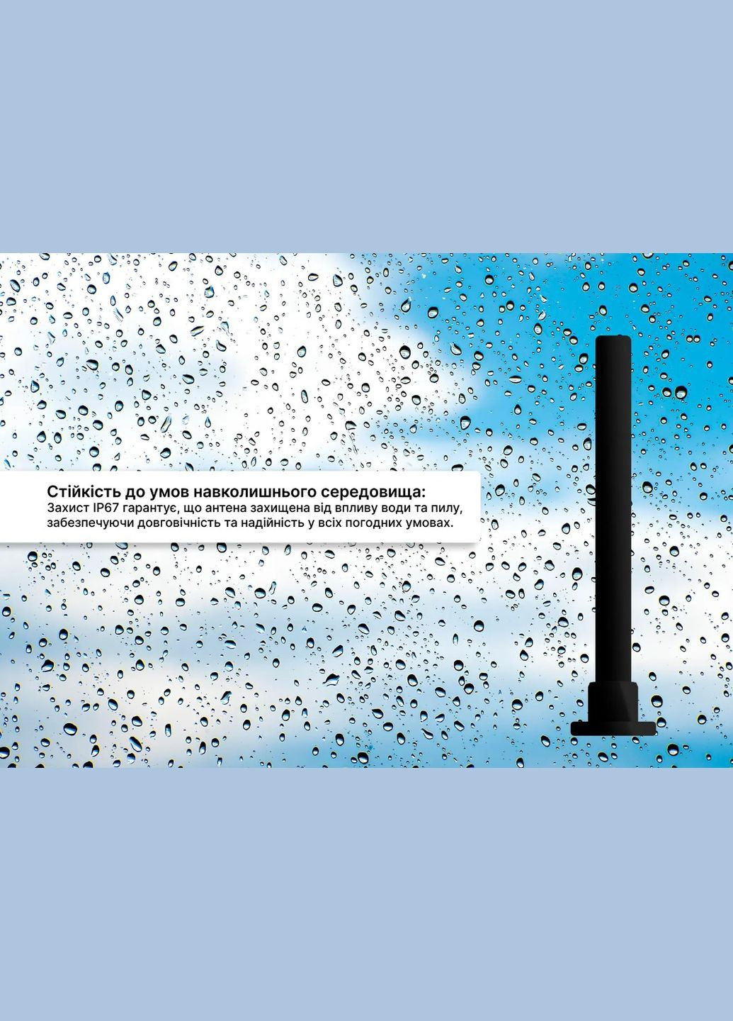 Автомобільна антена 4G LTE 10 dBi (6985435) Mobile Guard (315142678)