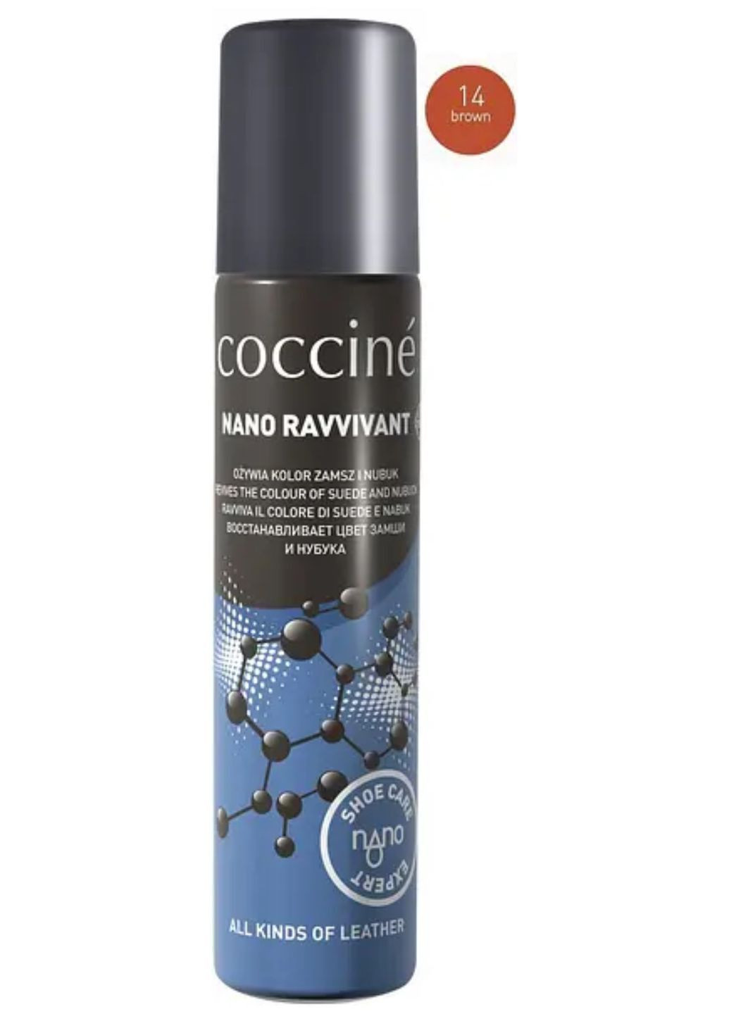 Спрей для замши и нубука. 75 мл Coccine Ravvivant Nano (314996023)