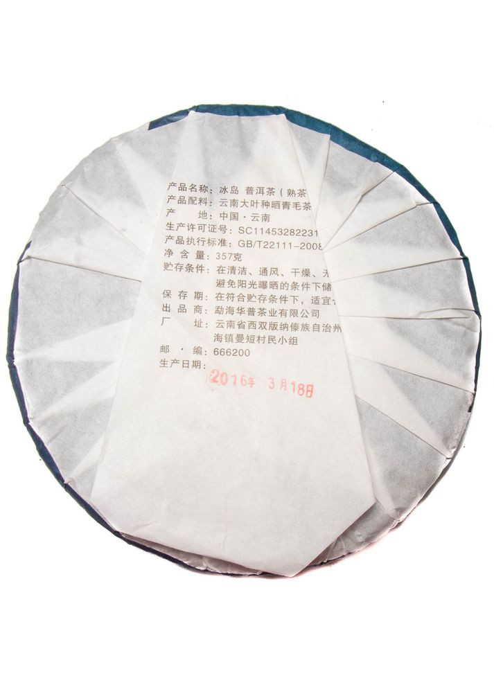 Шу Пу Эр Цветы из Биндао 2016 г. - млинець, 357 г No Brand (305196363)