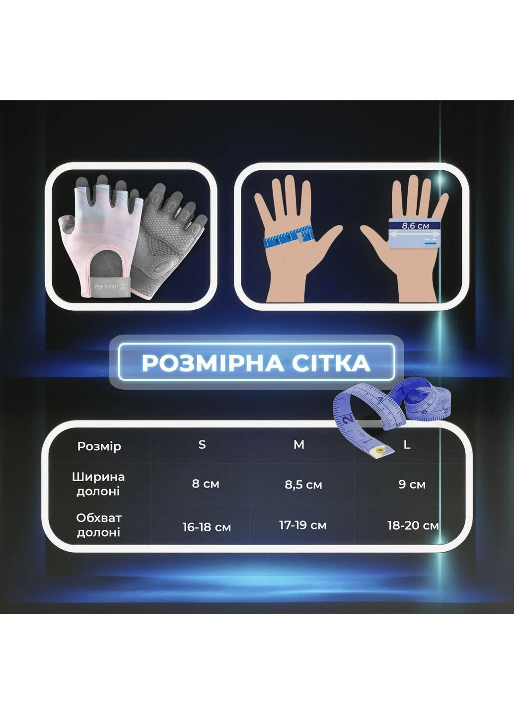 Рукавички для фітнесу без пальців для спорту тренувань турніка з липучкою нековзні дихаючі Пурпурні 66_3_L _4C No Brand (369164815)