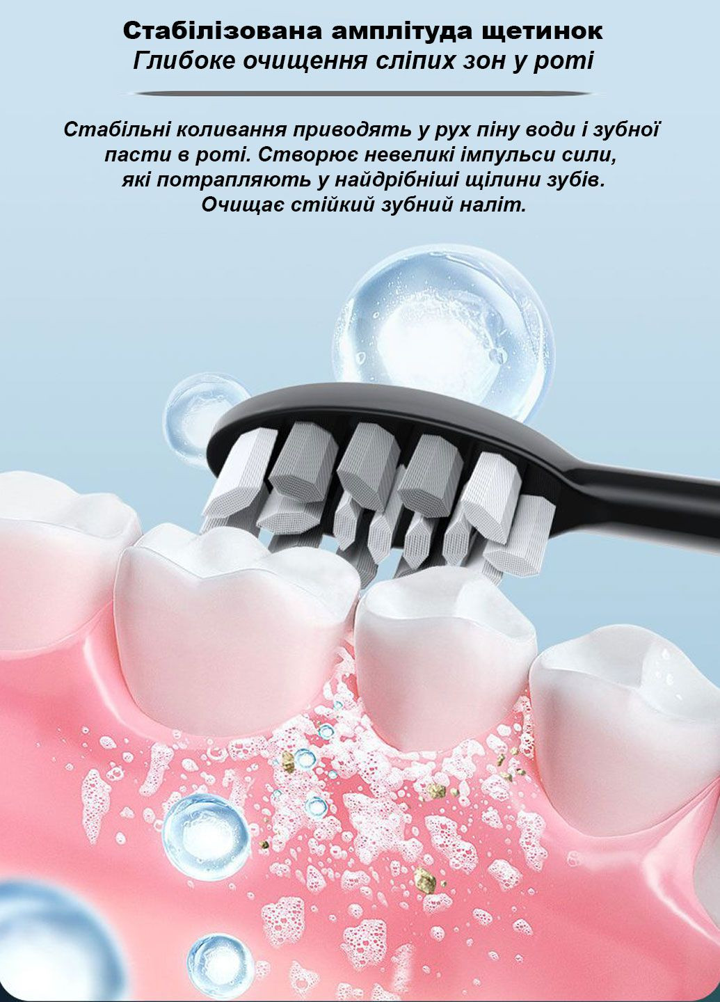 Электрическая зубная щётка Sonic A6s Black FUPAI (330823673)