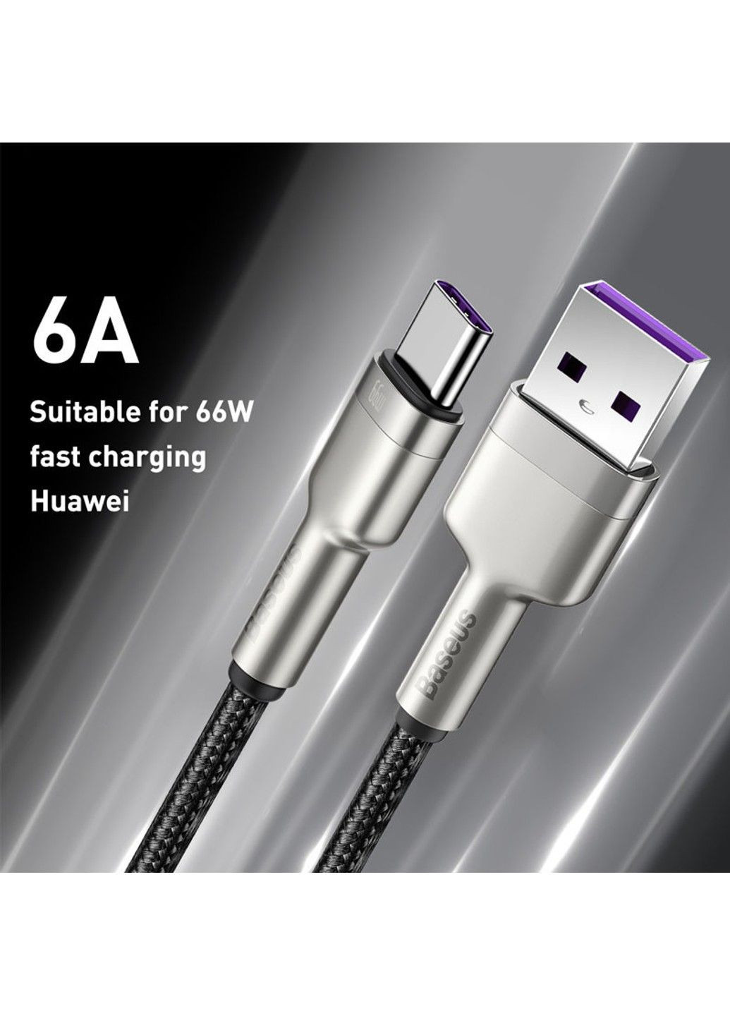 Дата кабель Cafule Metal Data USB to Type-C 66W (0.25m) (CAKF00000) Baseus (294724950)