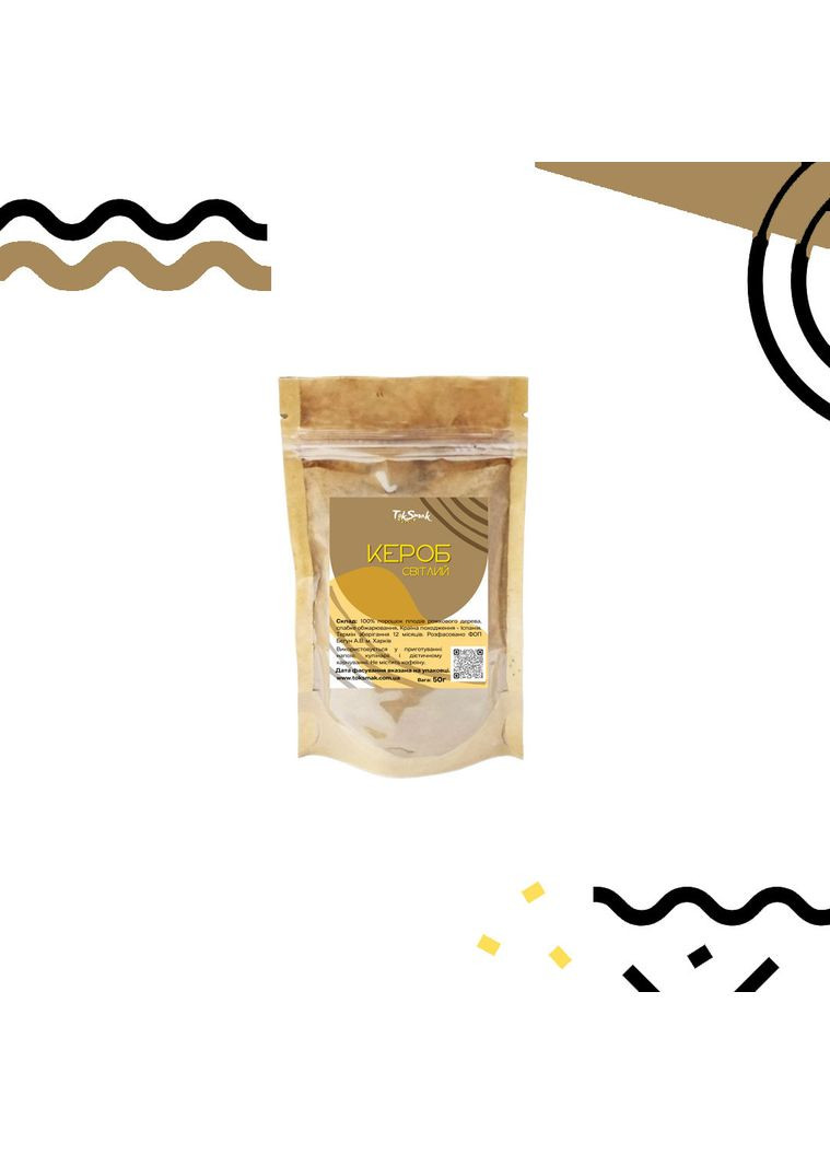 Кэроб светлый сырой 50 г No Brand (313866105)