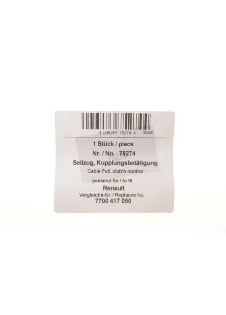 Трос зчеплення AIC (360950454)