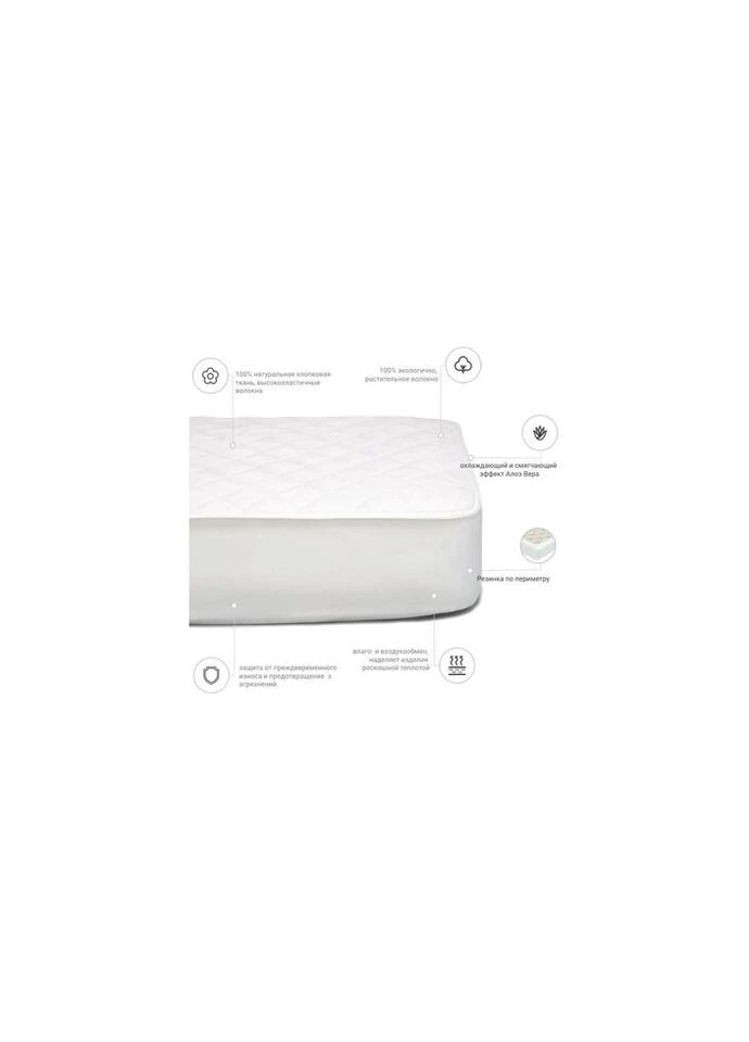 Наматрасник № 964 Natural Line Стандарт Cotton Aloe Vera 70x140 см (2200000833884) Mirson (314953947)
