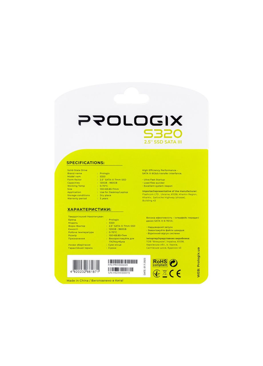 Накопитель SSD 120GB S320 2.5" SATAIII TLC (PRO120GS320) Prologix (332972979)