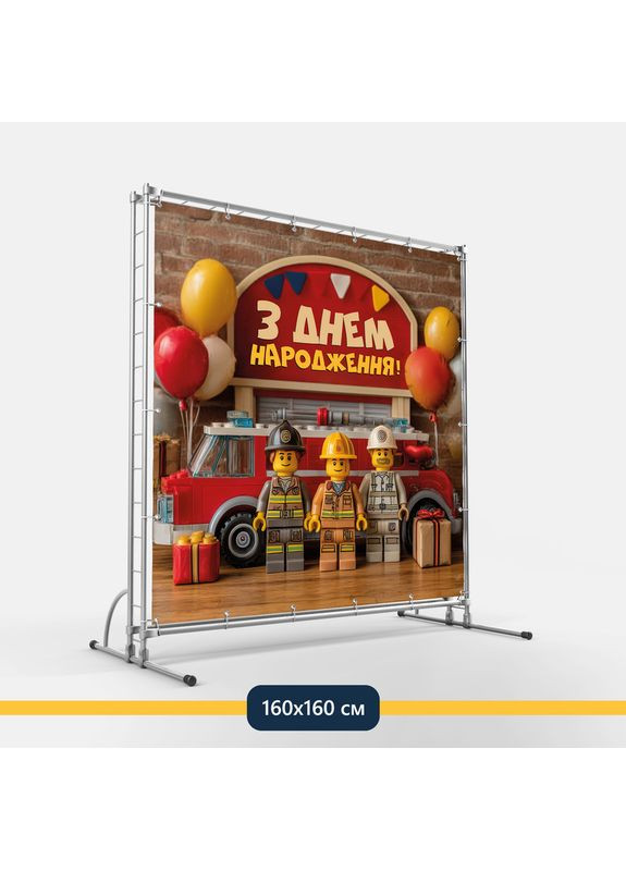 Баннер для фотозоны «Лего» | Фотозона на день рождения | 160x160см, №44071 Vinylpex (360979728)