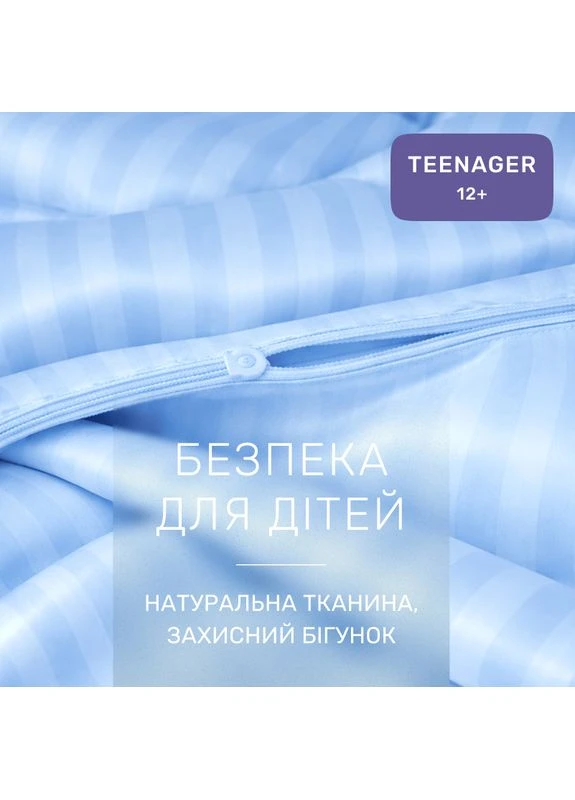 Комплект постельного белья Сатин TEENAGER Satin Jacquard "Valentino" Mirson (399965318)