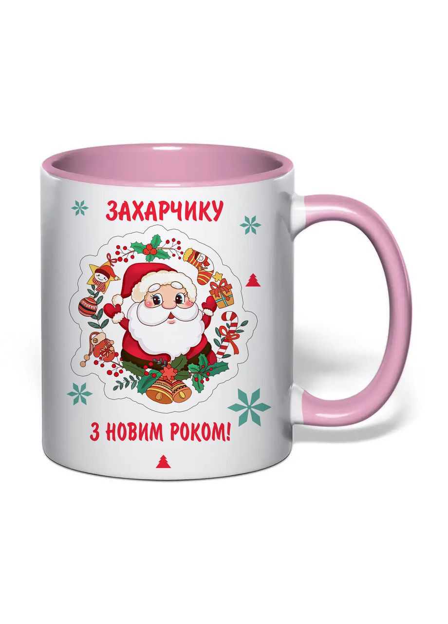Чашка с печатью "С новым годом! Захарчику" 330 мл (цвет розовый) (33001) No Brand (365814346)
