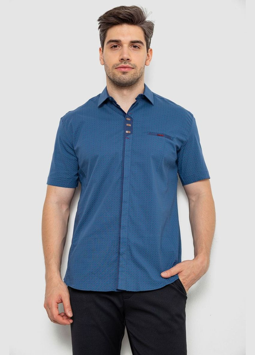 Синяя рубашка Ager