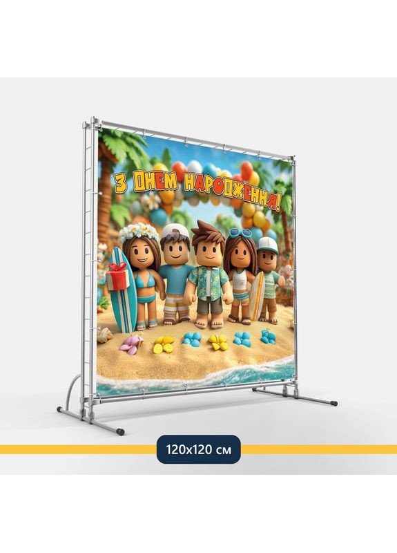 Банер для фотозони «Роблокс» | Фотозона на день народження | 120x120см, №44222 Vinylpex (360982659)