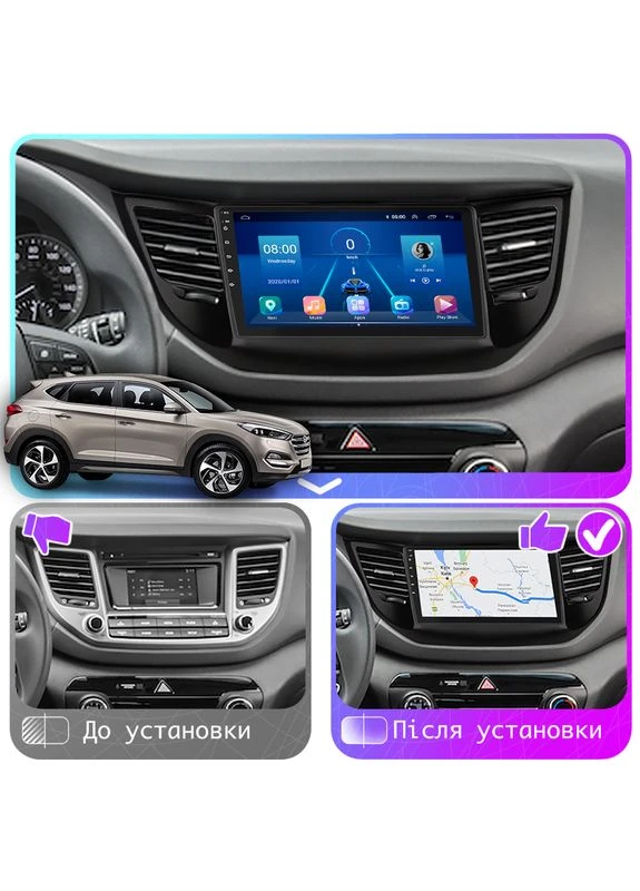 Штатна магнітола для Hyundai Tucson III 2015-2018 екран 9" 2/32Gb Wi-Fi GPS Base Lesko (378907766)