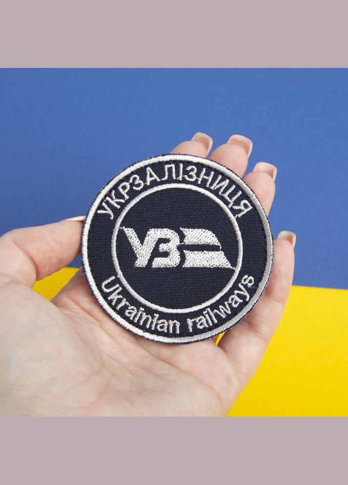 Набор шевронов 2 шт на липучке "УЗ" Укрзализныця и Лого Укрзализныця, вышитый патч нашивка IDEIA (300229031)