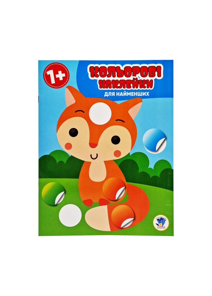 Развивающая книжка с наклейками "Кот" 403945 для самых маленьких Книжковий хмарочос (316271685)