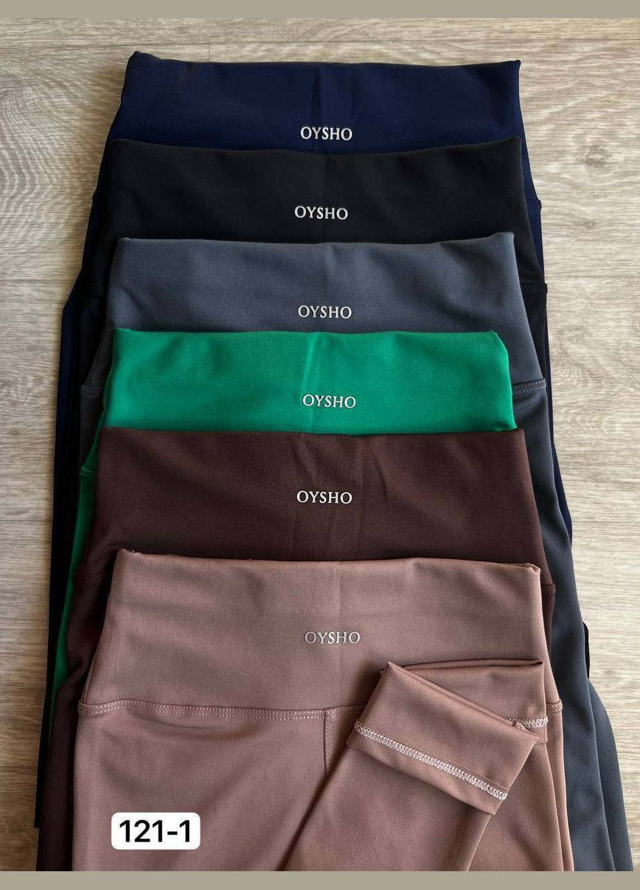 Лосіни з утягуючим ефектом Oysho (316067458)