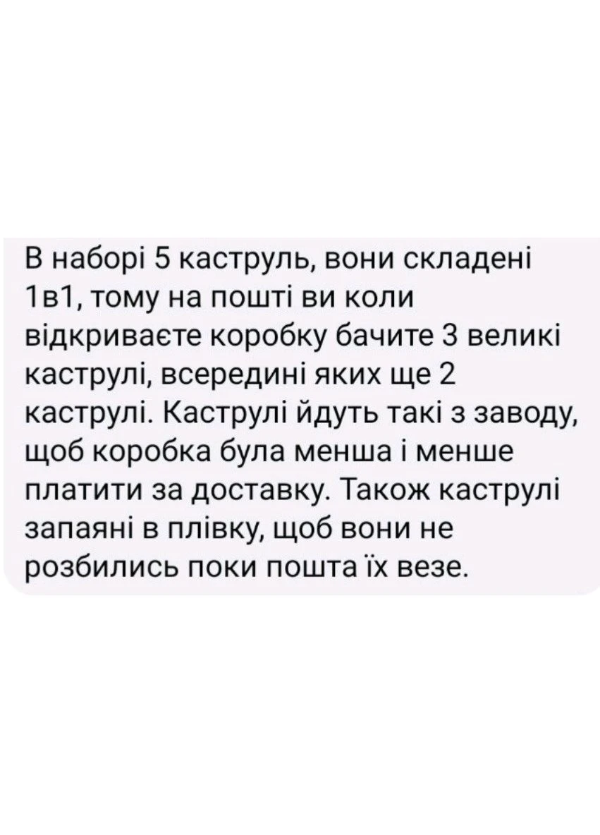 Набори емальованих каструль No Brand (385562277)