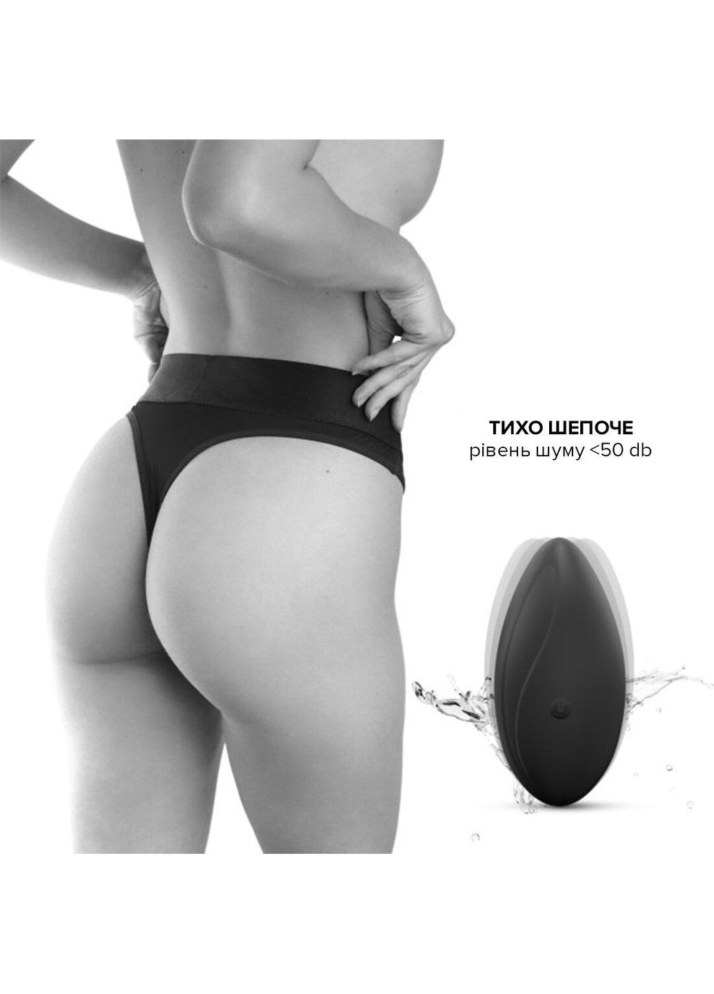 Вібратор у трусики DISCREET VIBE L з підігрівом Dorcel (316252134)