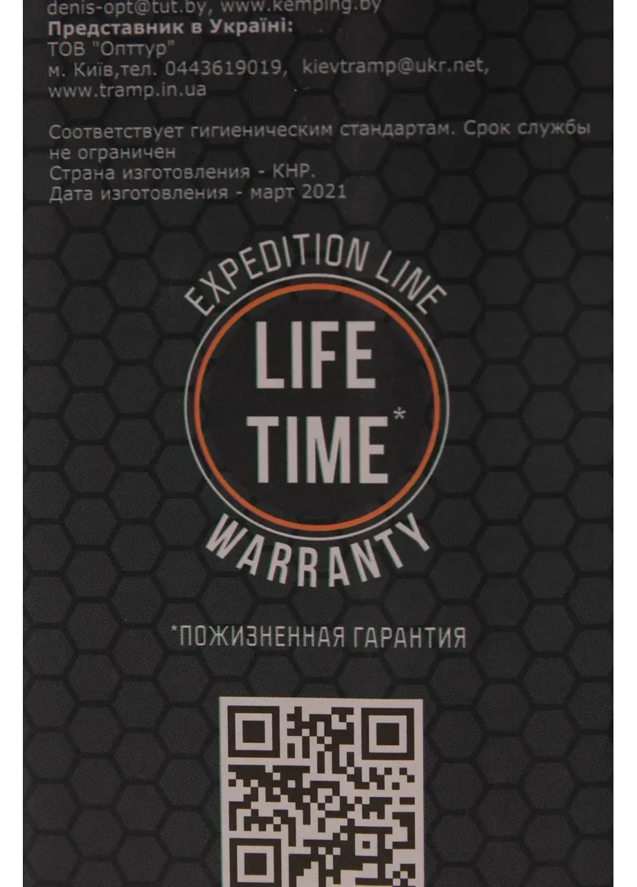 Термос Expedition Line 0,9л TRC-027-olive Tramp (363132443)