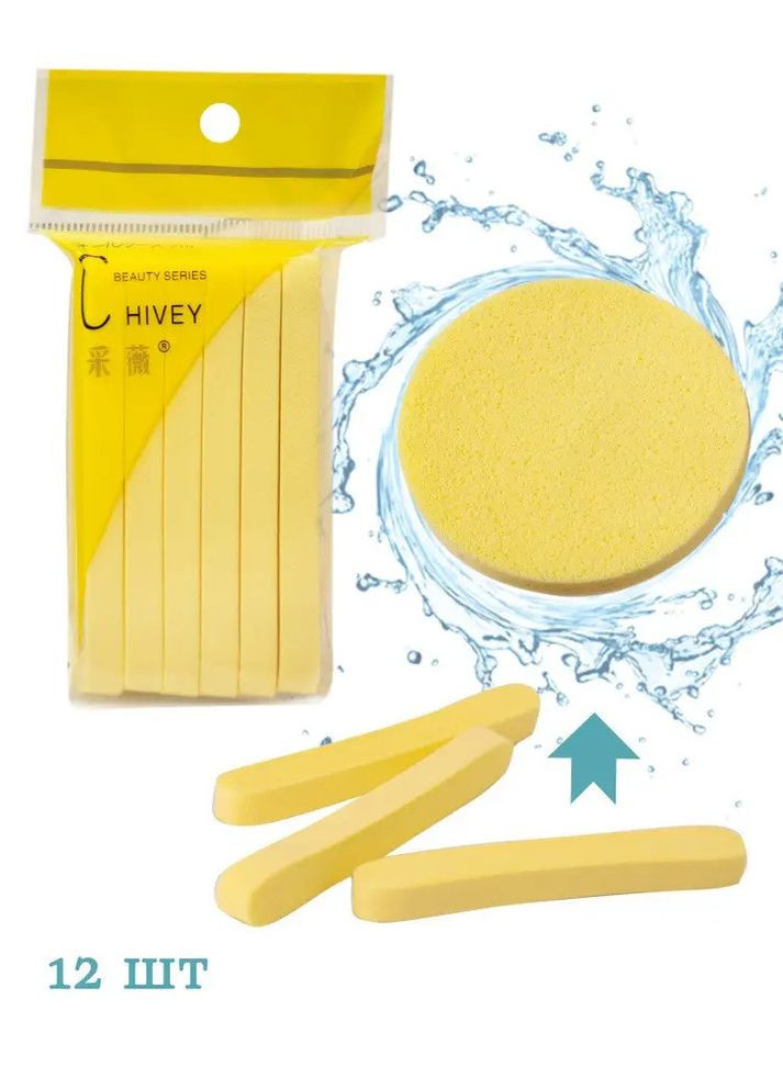 Косметологический прессованный спонж для умывания Желтый, 12шт Plus-plus (354794544)