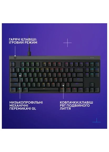 Клавіатура (920-014133) Logitech G515 TKL Cored GL Tactile RGB USB UA Black (387876051)