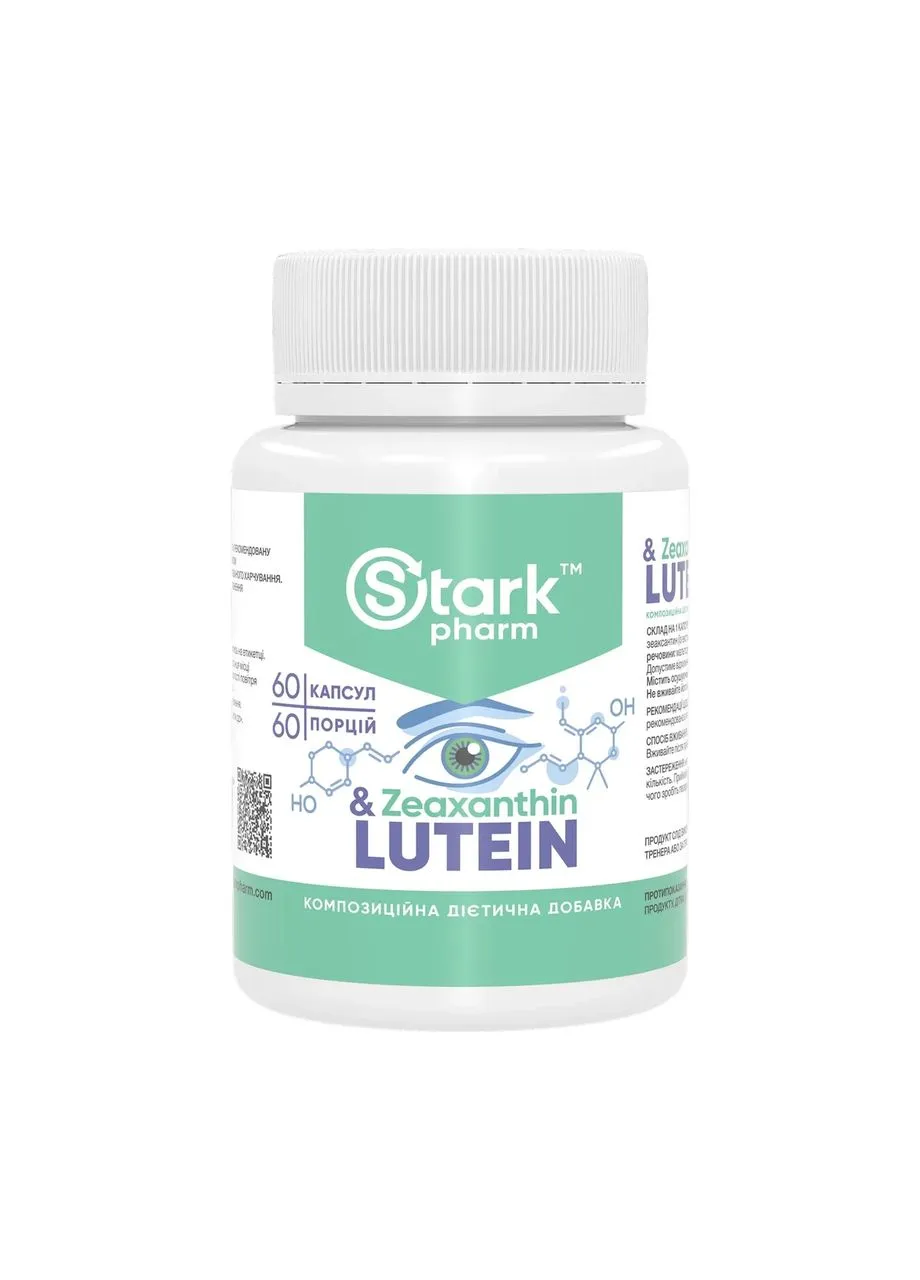 Лютеїн та зеаксантин Lutein & Zeaxanthin, 60 капсул Stark Pharm (361114445)