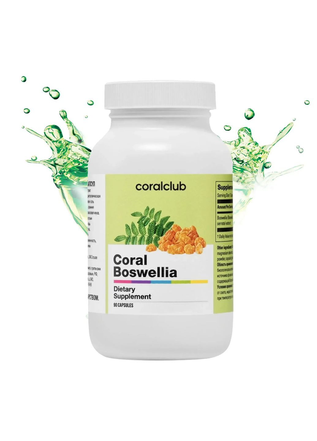 Корал Босвеллия (90 шт) Coral Club No Brand (351480100)