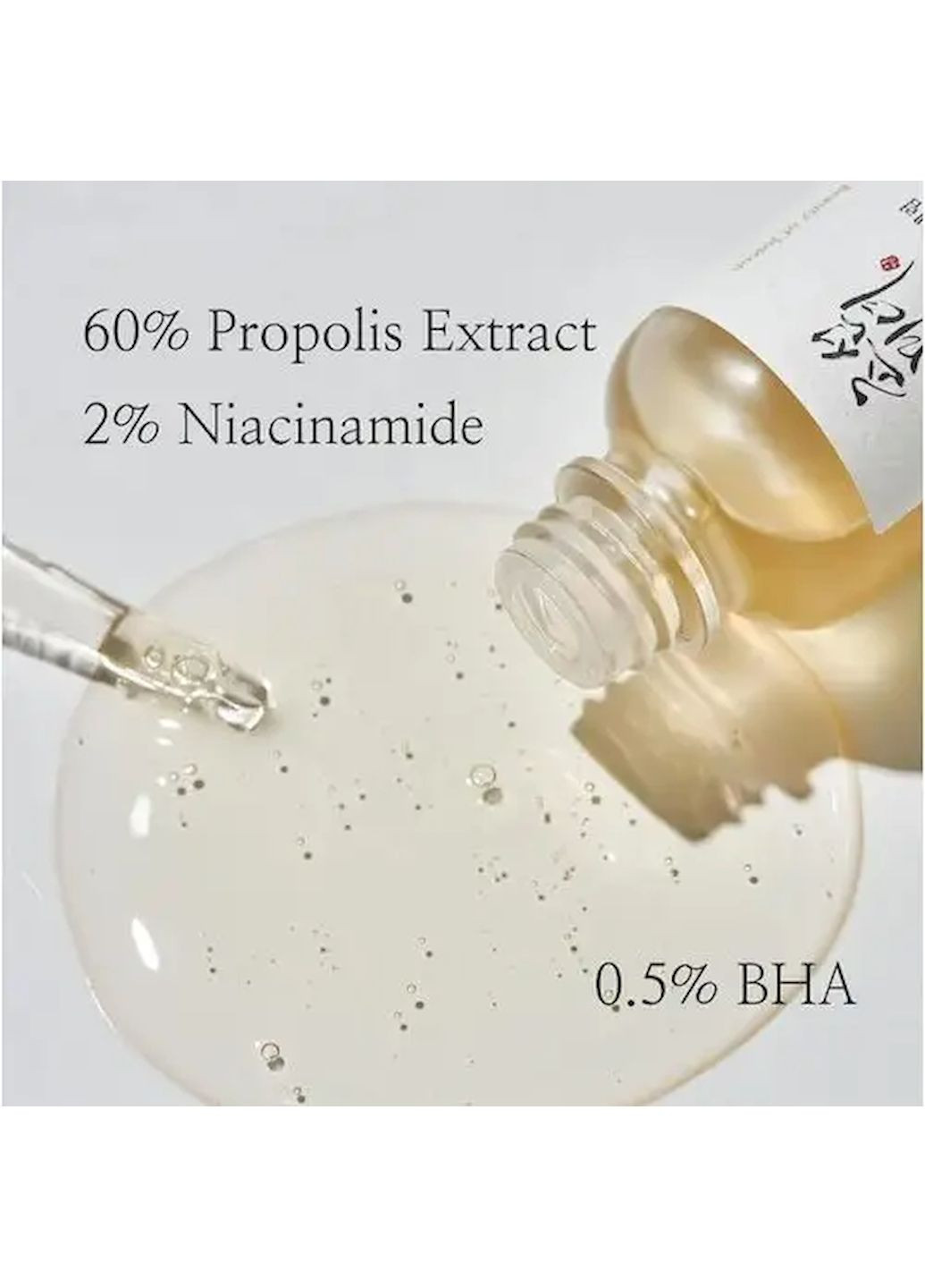 Сироватка Glow Serum Propolis + Niacinamide для сяйва шкіри 30 мл Beauty of Joseon (251159615)