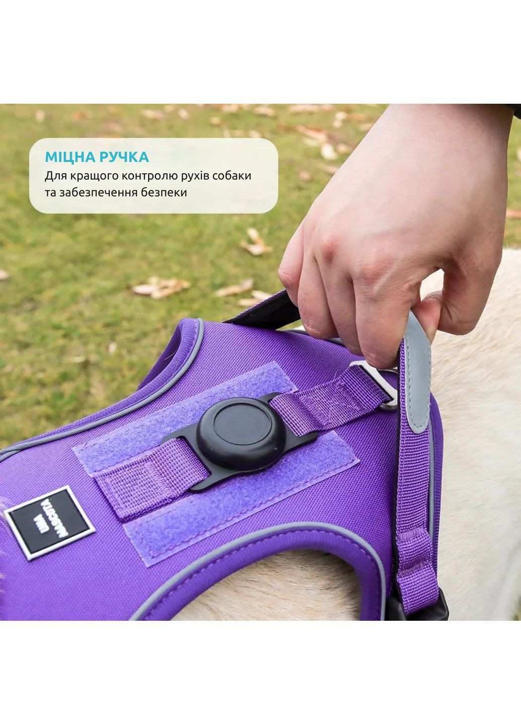 Шлея для собак Duomm Teg с держателем для GPS-трекера, светоотражающая регулируемая Фиолетовый, XL No Brand (373444035)