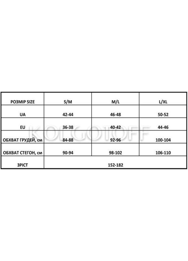 Легінси безшовні зі штрипками Leggings Straps Nero M/L Чорні No Brand (369768625)