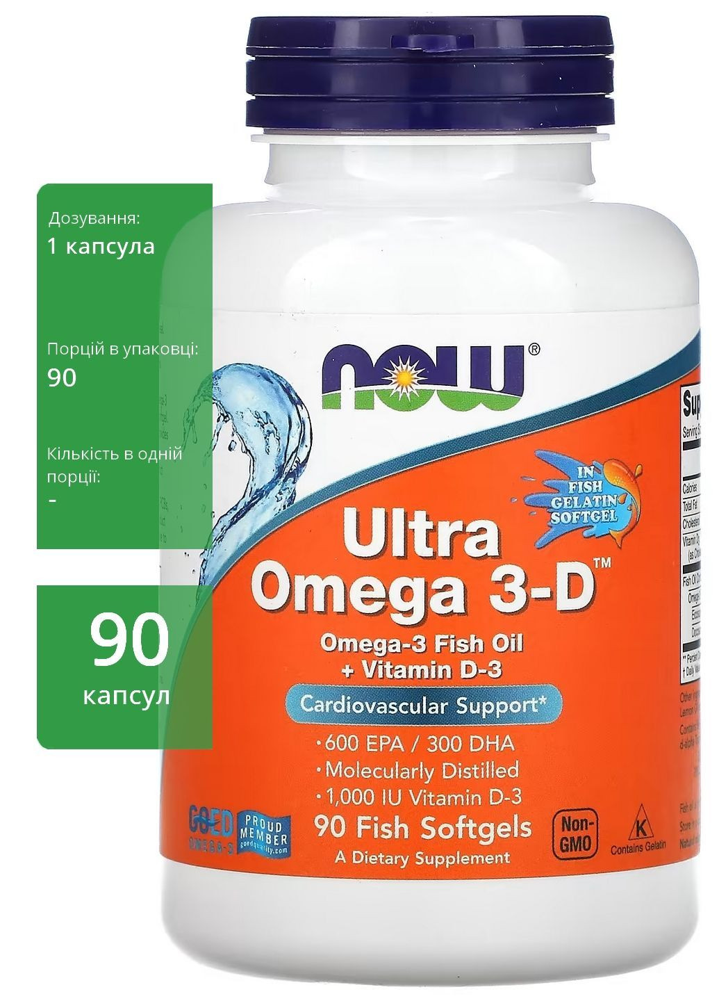 Ultra Omega 3D, 600 мг ЭПК / 300 мг ДГК, 90 капсул – с витамином д3, поддержка сердца, мозга и глаз Now Foods - (368768497)