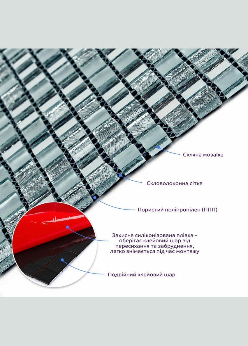 Мозаїка дзеркальна срібло 298х298х4,5мм SW-00002371 Sticker Wall (334303110)