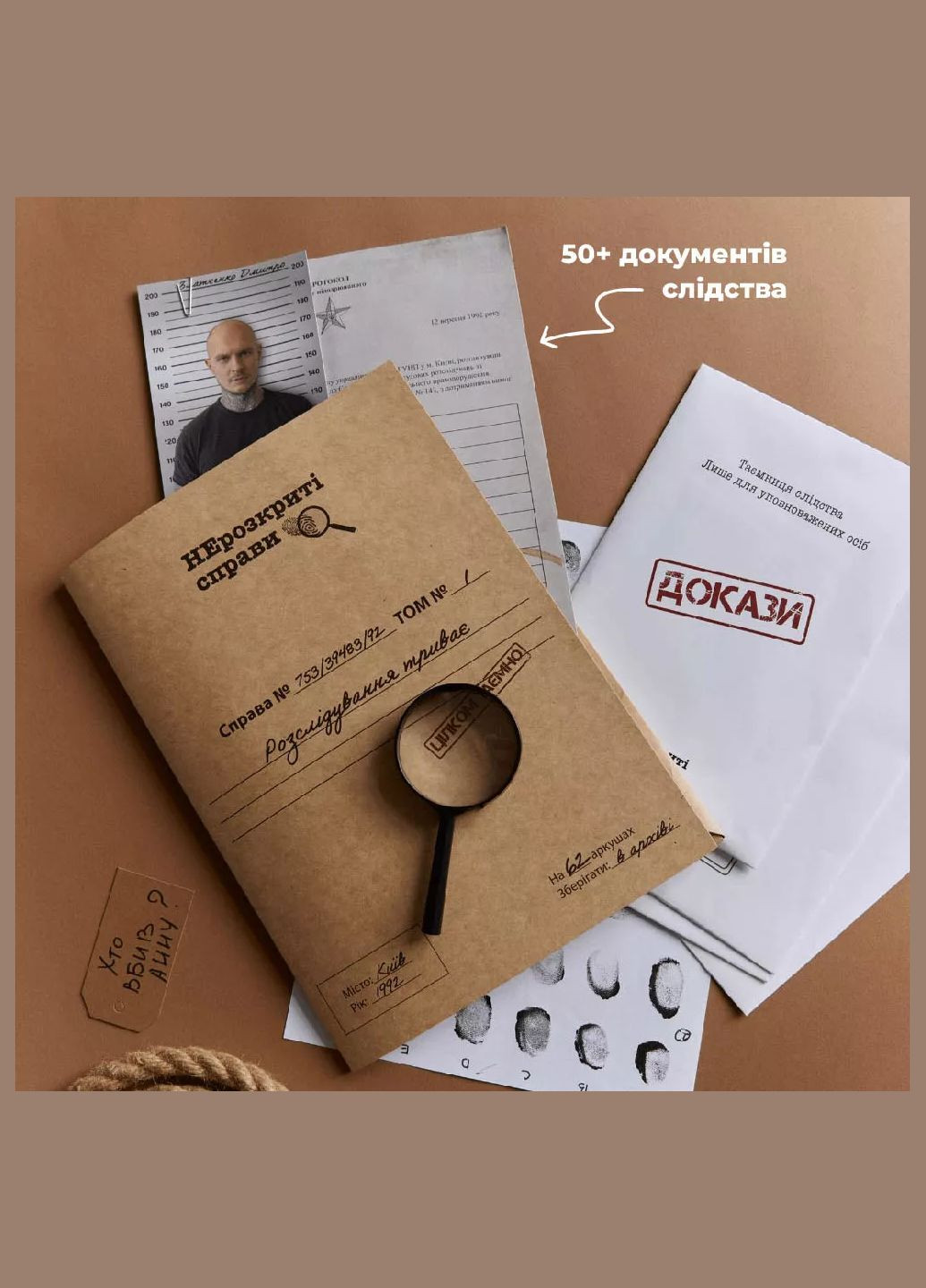 Игра настольная Нераскрытые дела (0014) Memo Games (333253049)