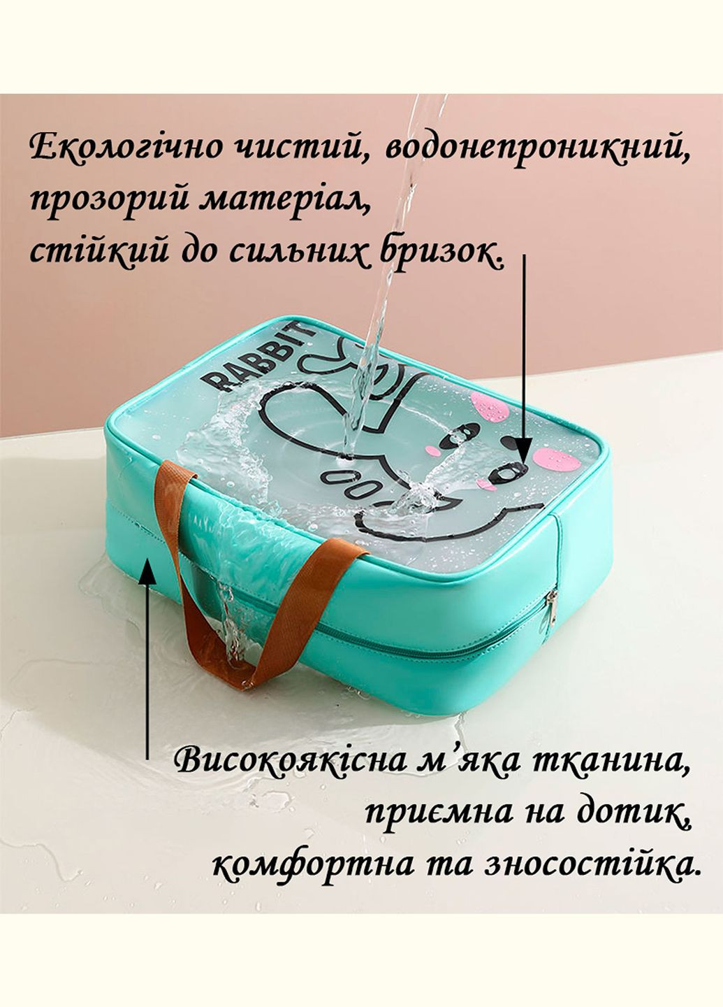 Органайзер-сумка LoveYouHome для спорту та подорожей Кролик 30х12х22 см Love You (337094312)