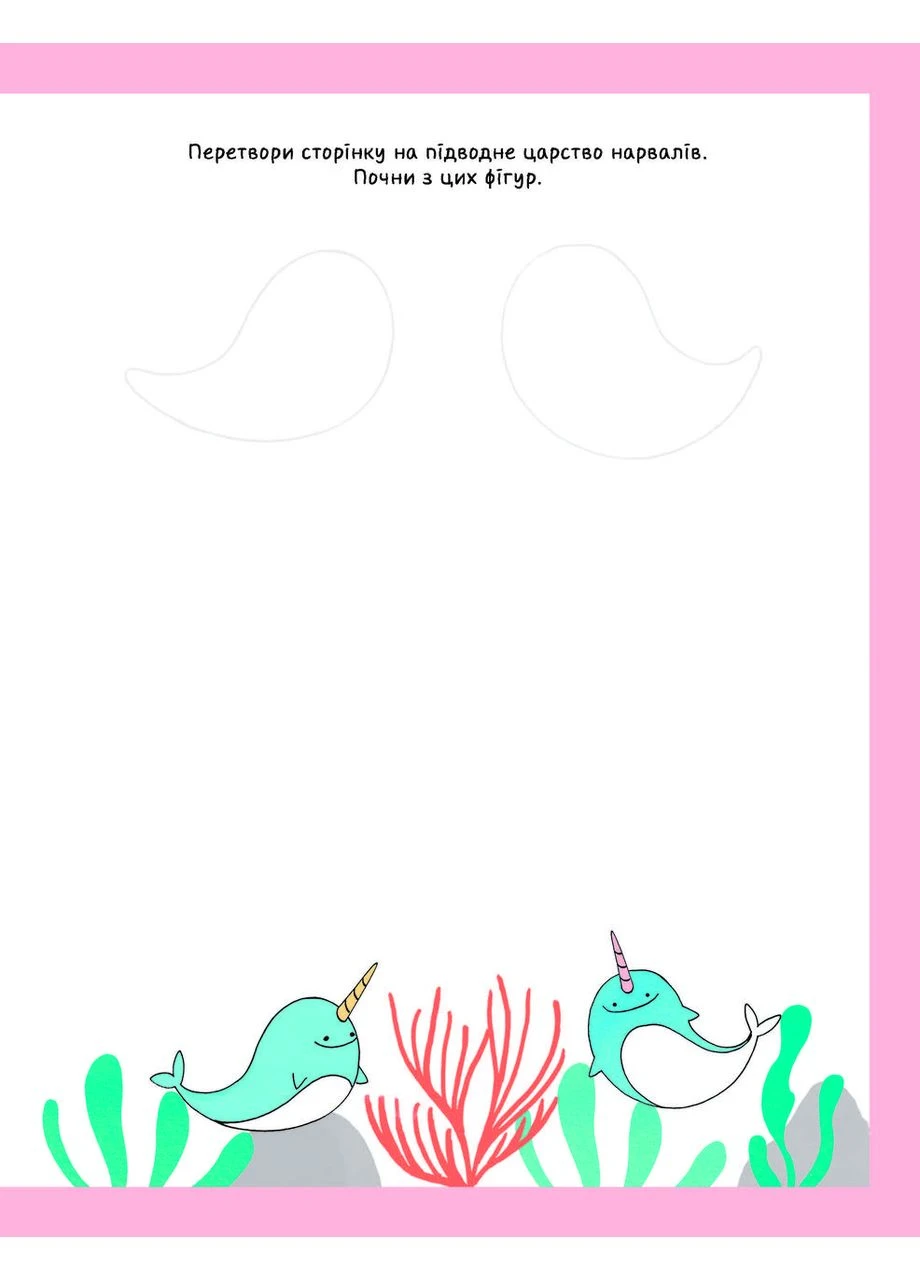 Книга No Brand (359371521)