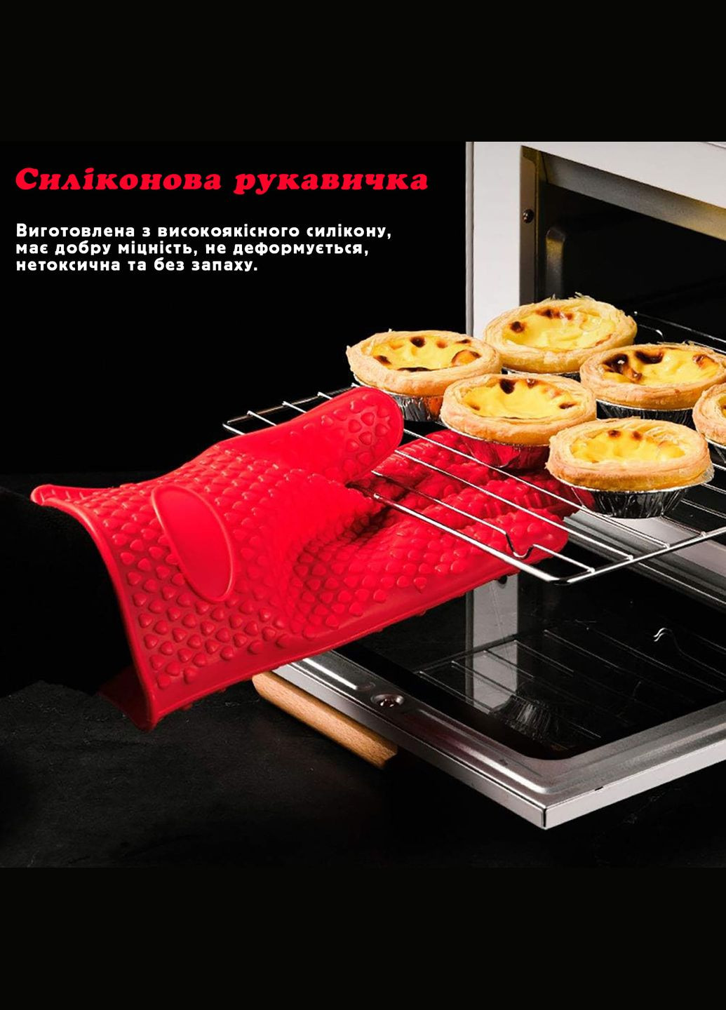 Силиконовая перчатка для кухни кухонная варежка прихватка для горячего рукавица термостойкая 26.5х17 см Салатовый Kitchen Master (317638718)