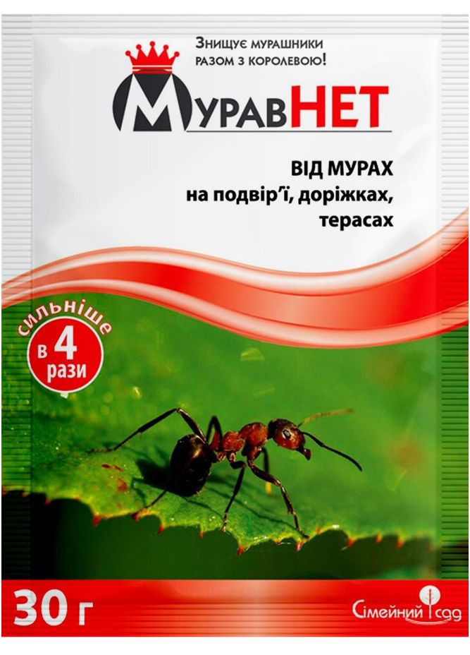Інсектицид МуравНЕТ 30 г Сімейний Сад (298131783)