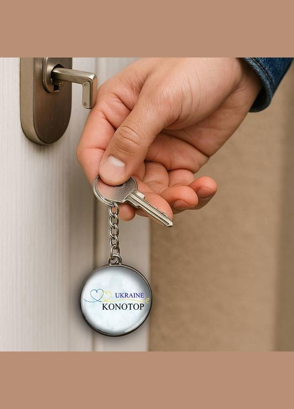 Набор подвеска (кулон) и брелок Конотоп (город Украины) No Brand (332633285)