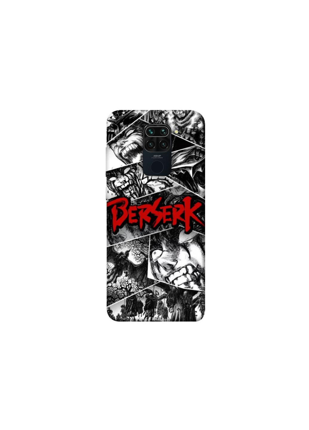 Чохол на Xiaomi Redmi Note 9 / Redmi 10X Berserk collage ver.2 Frontalka (354352359)