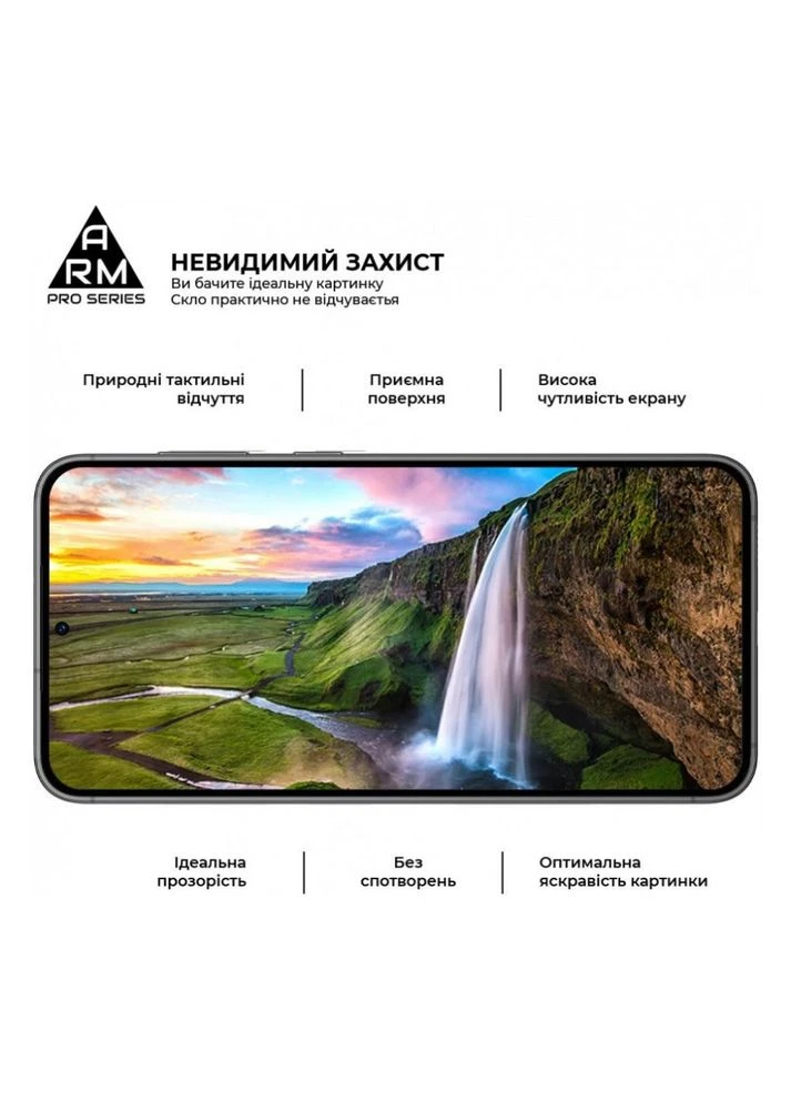 Защитное стекло (m16267) ArmorStandart Pro Samsung S24 Plus Black (375807546)