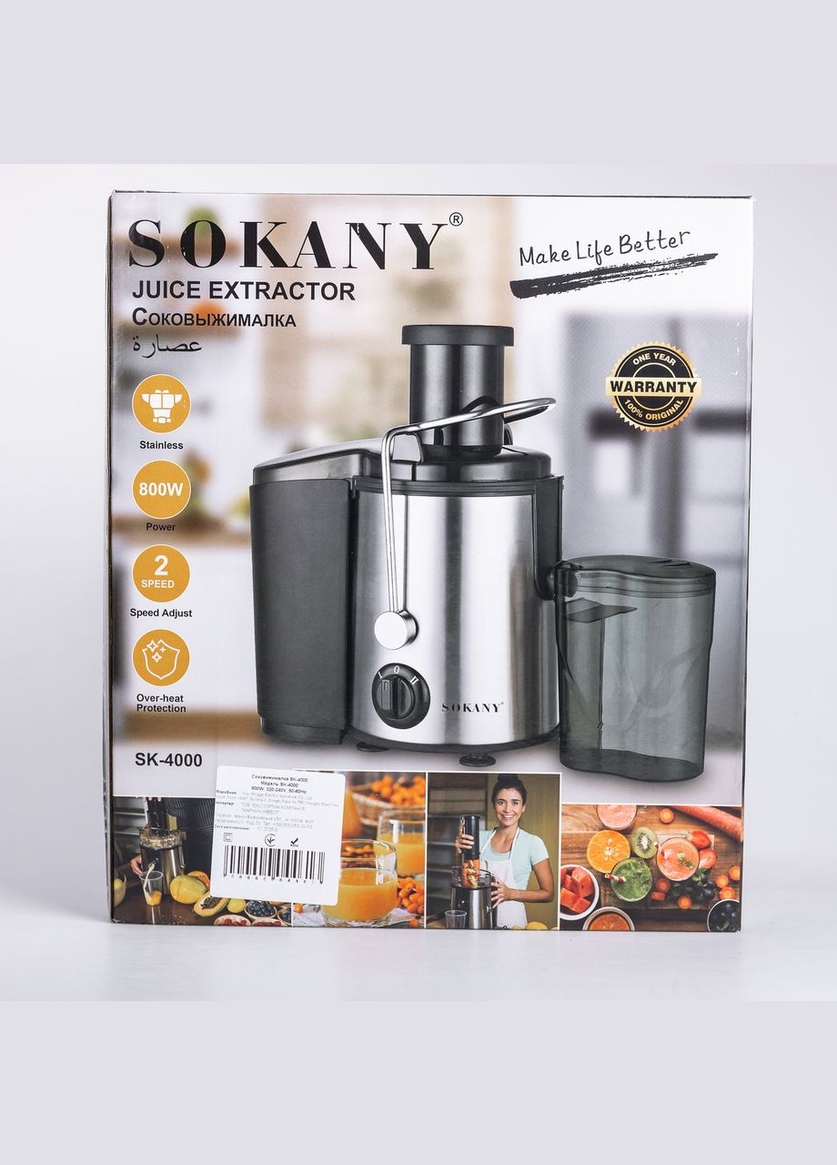 Соковыжималка шнековая электрическая 800 Вт Черная SK-4000 Sokany (322404252)