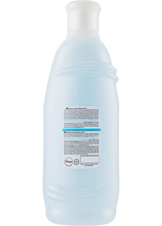 Шампунь-бальзам "Океан" 1000ml (449991-139829) Pirana (368608932)