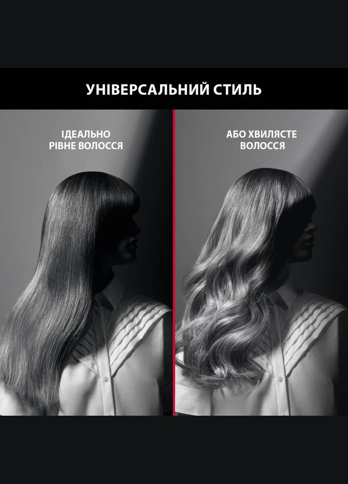 Випрямляч SF161LF0 Rowenta (306581387)