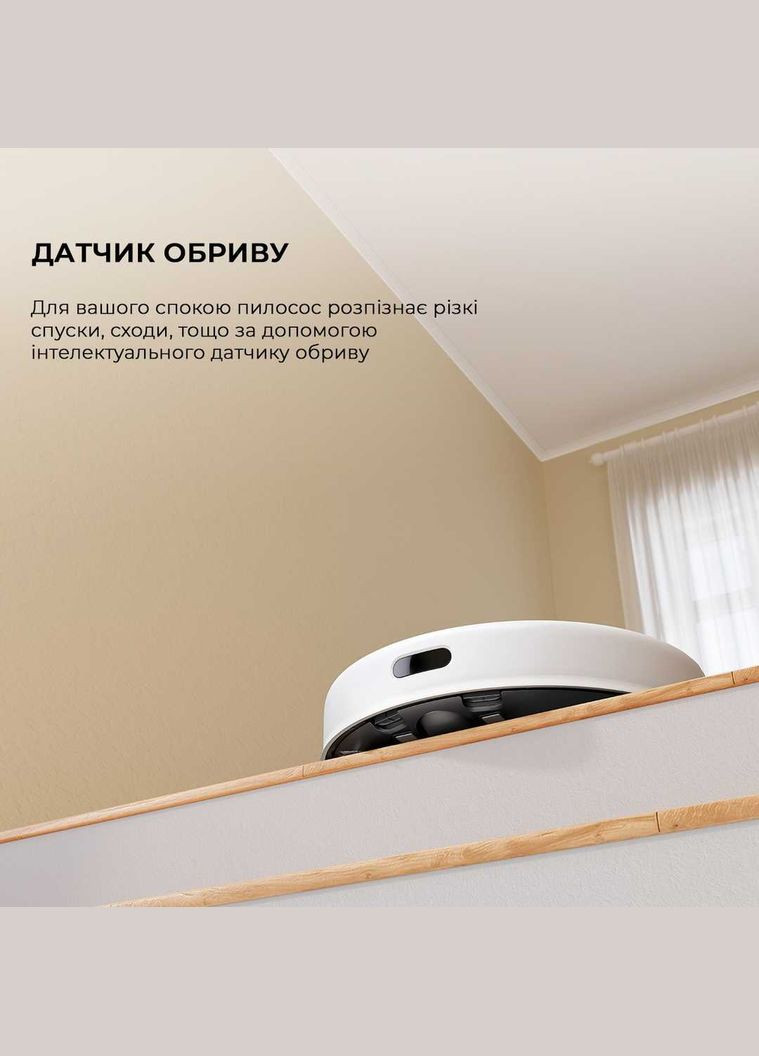 Робот-пылесос Bot D10 Plus Gen 2 White (RLD32GD) Dreame (347586375)