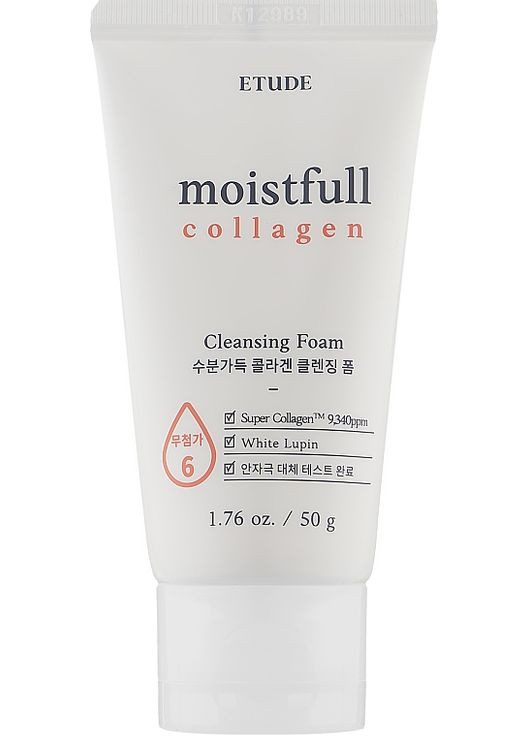 Зволожувальна піна з колагеном Moistfull Collagen Cleansing Foam 150ml (598091-17859) Etude House (368653728)