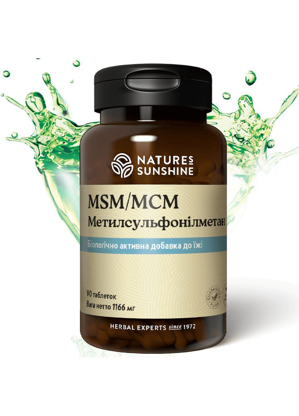 МСМ Метилсульфонилметан НСП (MSM) Биологически Активная Добавка NSP (370380939)